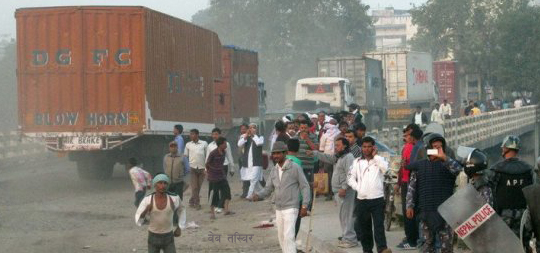 Miteri-pul-Birganja-Naka-Morcha