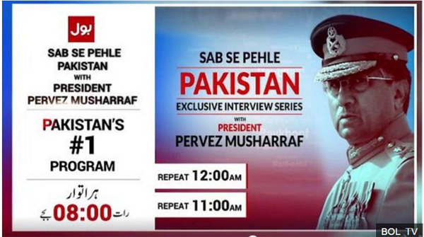 Pervez-Musharraf-Television-Show