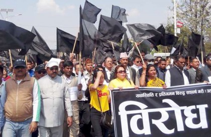 प्रधानमन्त्री चीन भ्रमणमा जानु अघि मधेसी मोर्चाकाे बिरोध प्रदर्शन item-thumbnail