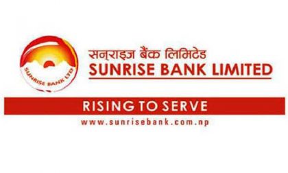 सनराइजद्दारा स्वास्थ्य बिमा अन्र्तगत साहलाई उपचारका लागि रकम हस्तान्तरण item-thumbnail